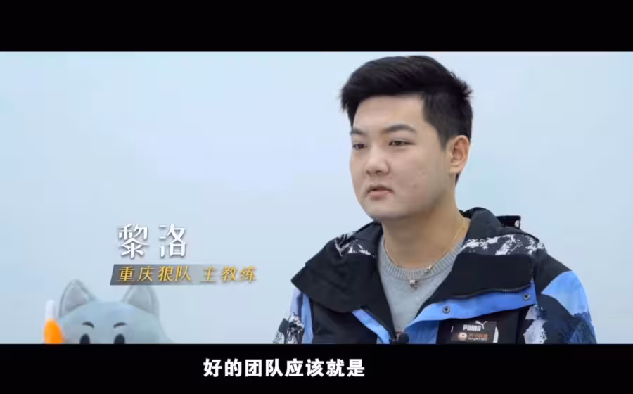 狼队教练团队改革，效果显著提升战绩！