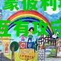 PG模拟器:阿雅克肖主场-与蒙彼利埃互交白卷，互有攻守各得其所